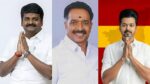 த.வெ.க.வில் இணையும் விழா!. சி.விஜயபாஸ்கர், எம்.ஆர்.விஜயபாஸ்கர் இன்று தவெகவில் இணைகிறார்கள்!!